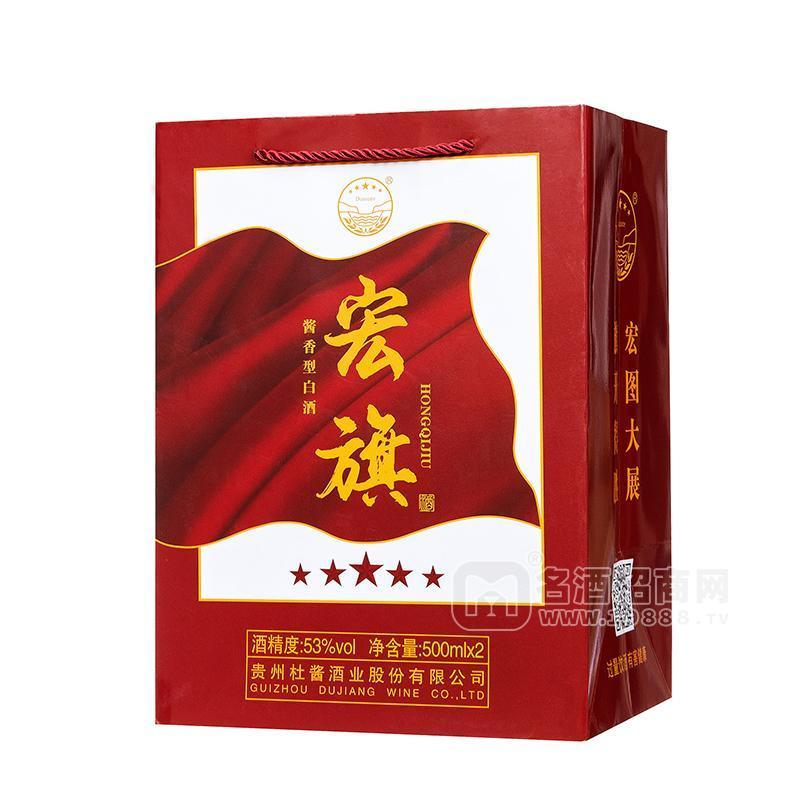 杜醬宏旗醬香型白酒招商代理500ml×2