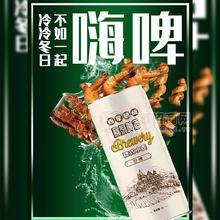 西蒙精釀原漿啤酒德式小麥白啤酒1L