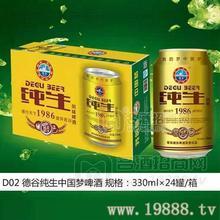 德谷純生中國夢(mèng)風(fēng)味啤酒330mlX24瓶