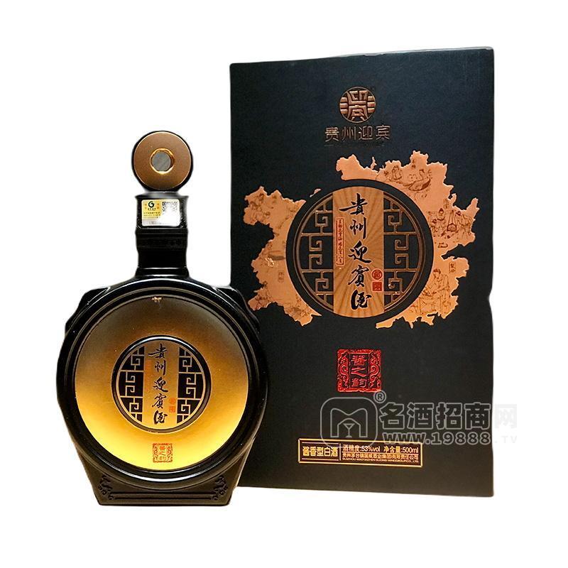 貴州迎賓酒醬香型白酒酒精度53%禮盒裝招商.500ml