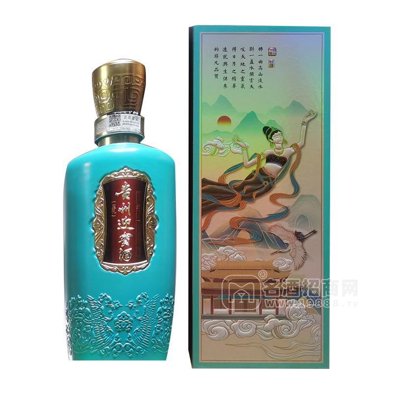 貴州迎賓酒醬香型白酒禮盒裝招商詳見(jiàn)產(chǎn)品外包裝