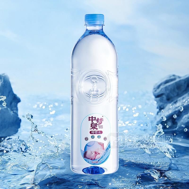 中夢泉母嬰水礦泉水小分子水1L