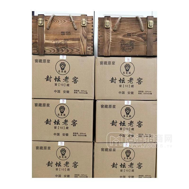 萬(wàn)順?lè)鈮辖寻拙葡溲b酒精度52%招商500ml×4罐