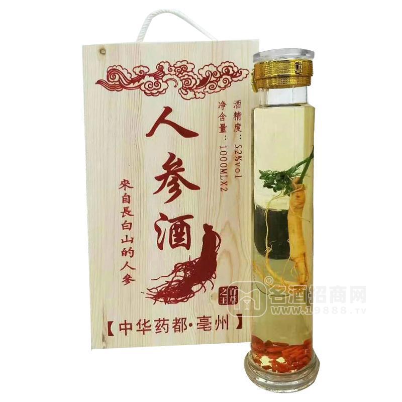 萬(wàn)順人參酒盒裝酒精度52%招商1000ML×2
