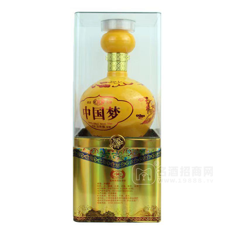 萬順中國夢白酒盒裝招商500ml