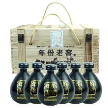 萬順年份老窖濃香型白酒酒精度52%禮盒裝招商500ml