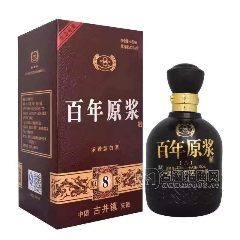 萬順百年原漿濃香型白酒酒精度42%盒裝招商450ml