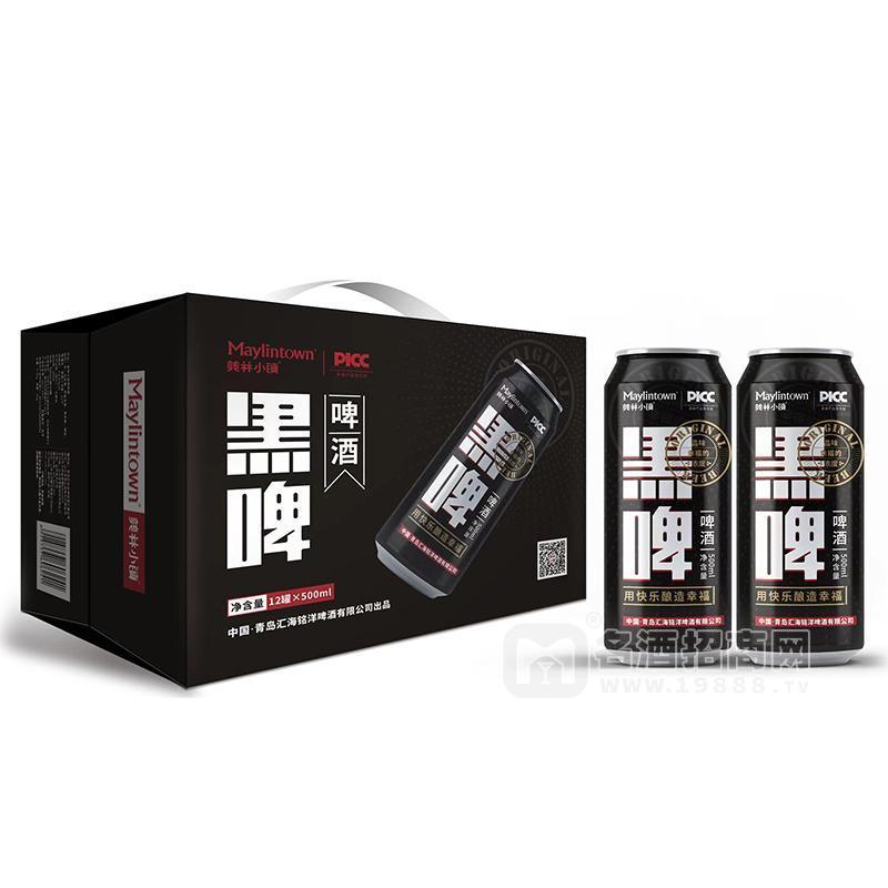 美林小鎮(zhèn)黑啤釀造洋啤酒箱裝招商代理500ml×12罐