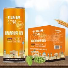 卡邁琪精釀啤酒德式白啤12度箱裝橙色