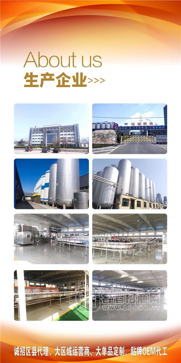卡邁琪啤酒電子畫(huà)冊(cè)--02
