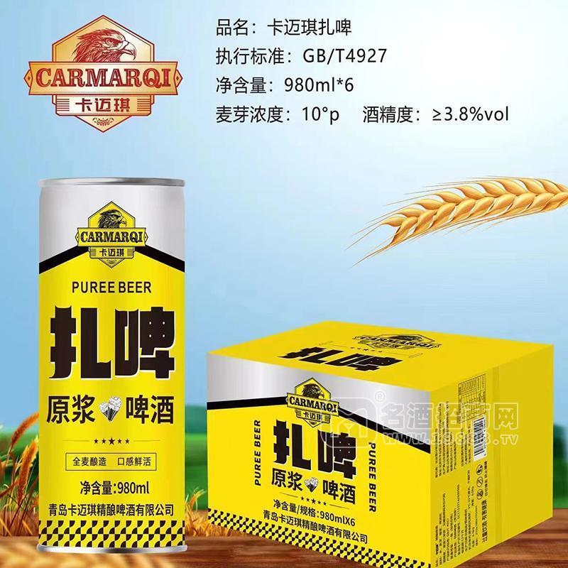 卡邁琪扎啤原漿啤酒980mlx6罐