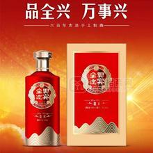 全興迎賓白酒招商禮盒裝500ml