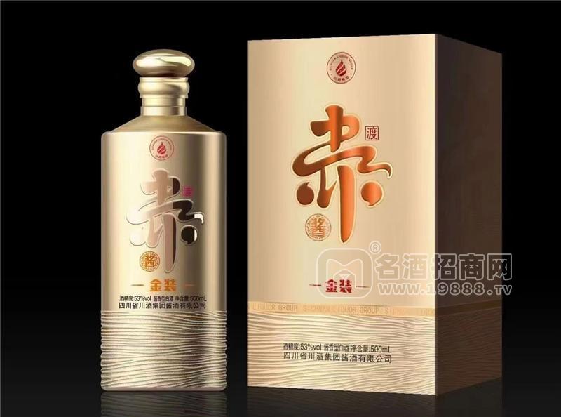 赤渡金裝53%醬香型白酒招商