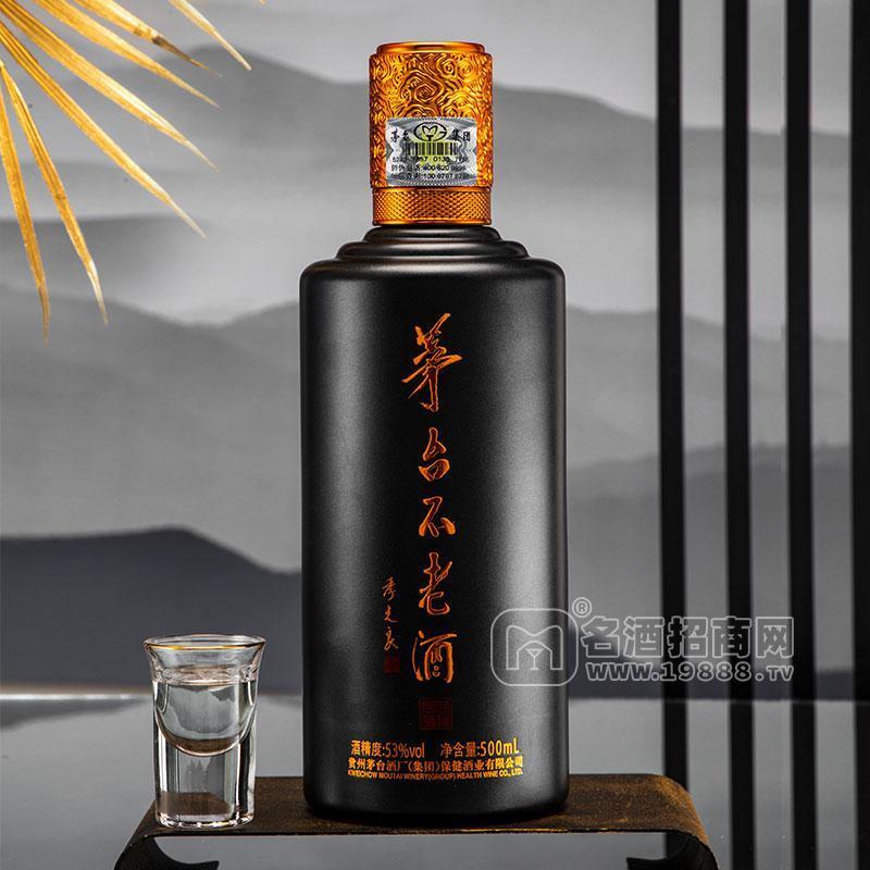 茅臺不老酒度數(shù)53%vol白酒瓶裝招商500ml