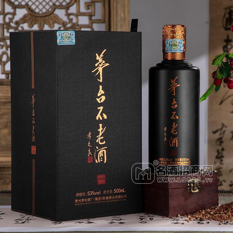 鉑泓匯茅臺(tái)不老酒酒精度53%vol白酒禮盒裝招商500ml