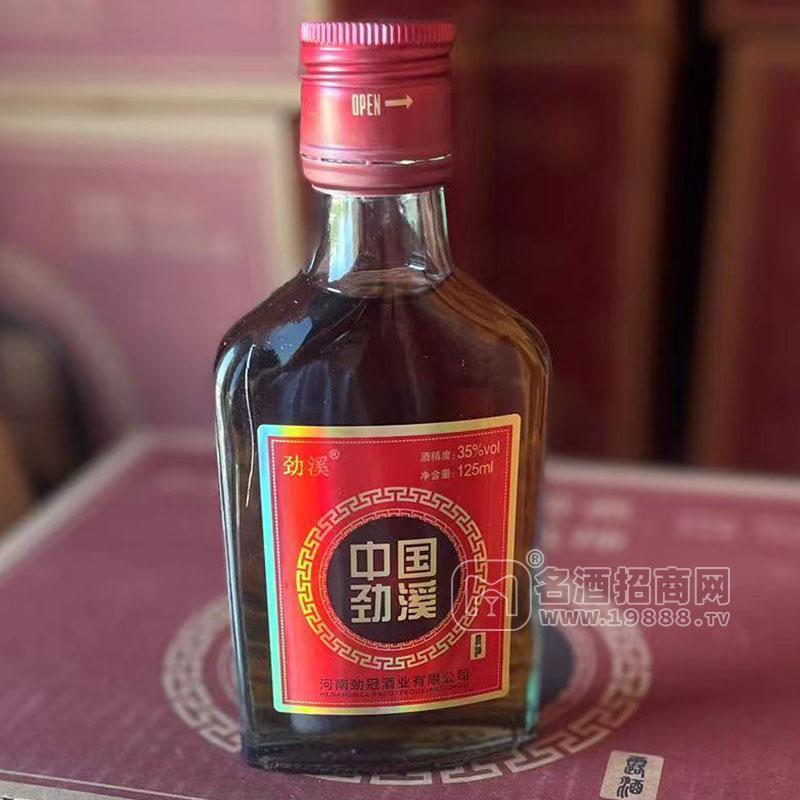 勁溪露酒酒業(yè)招商代理125ml