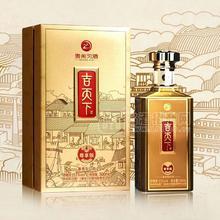 貴州習(xí)酒醬香型白酒53度500ml