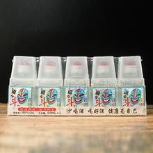 正封白酒抖笑斗酒酒精度46%罐裝廠家招商50ml×5瓶