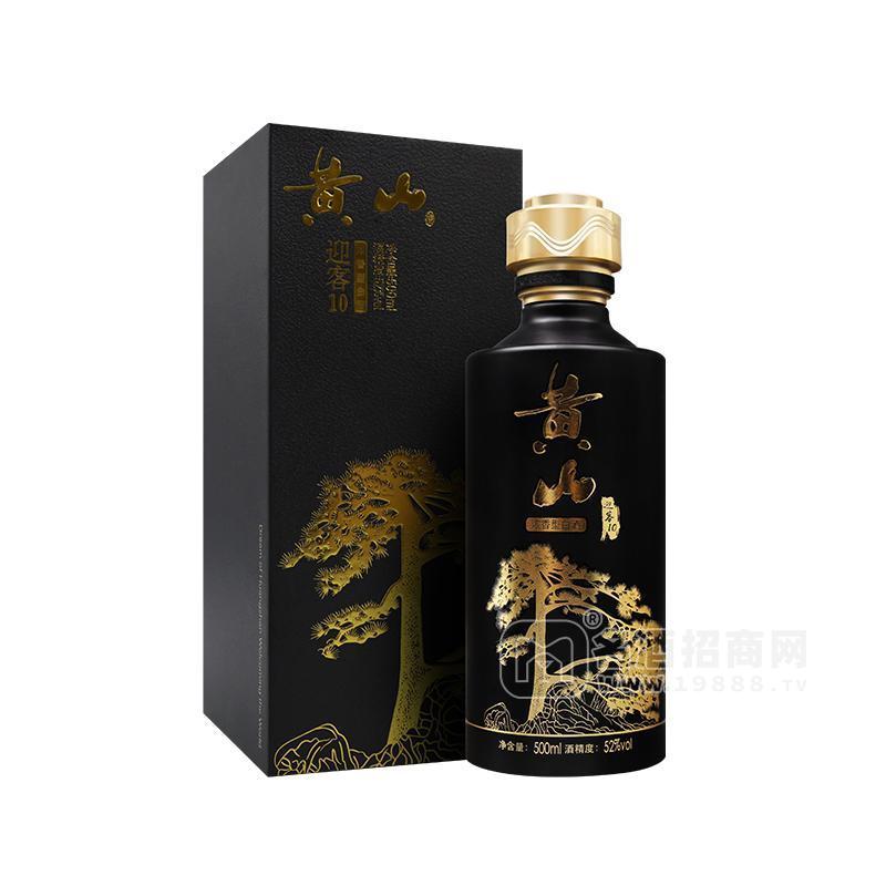 黃山迎客濃香型白酒酒精度52%禮盒裝招商500ml