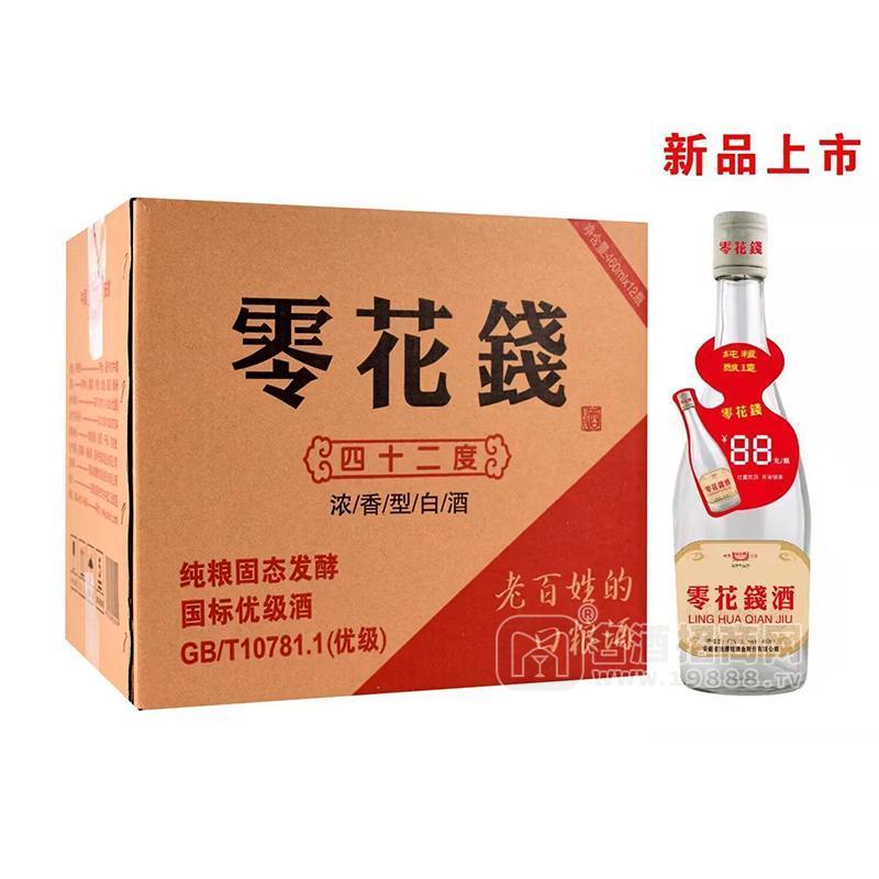 零花錢42度濃香型白酒招商