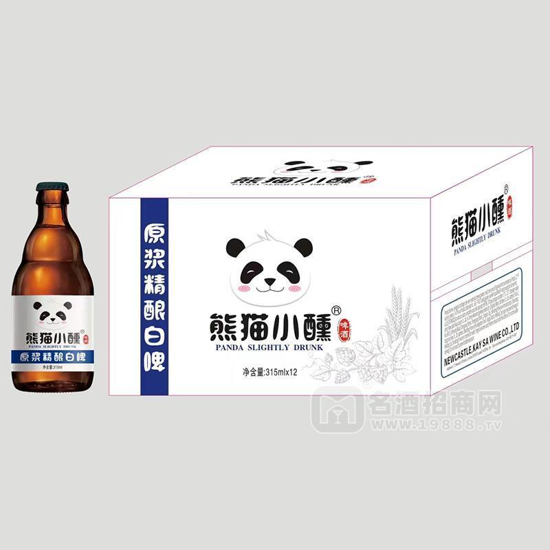 熊貓小醺原漿精釀白啤啤酒箱裝招商315ml×12瓶