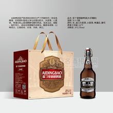 愛丁堡精釀啤酒1LX3瓶