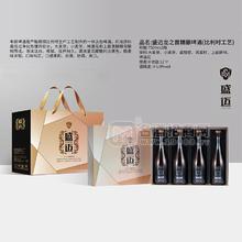 盛邁龍之首精釀啤酒750mlx3瓶