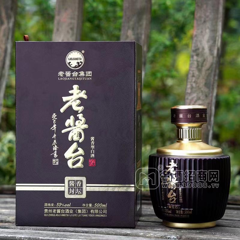 老醬臺醬香型白酒53°廠家批發(fā)禮盒裝招商500ml