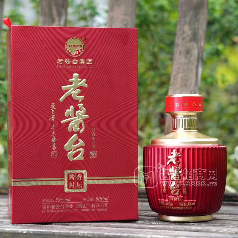 老醬臺醬香型白酒53°廠家批發(fā)禮盒招商500ml