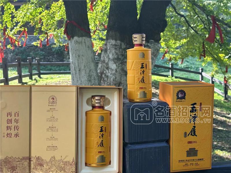 貴州王澤履酒帝王黃*醬香型白酒53度500ml