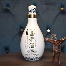 一壺老酒清香型白酒53%vol招商500ml