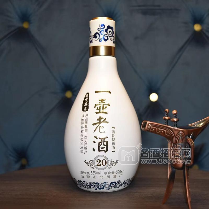 一壺老酒清香型白酒53%vol招商500ml