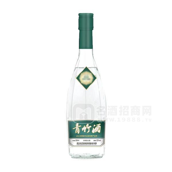 河北青竹釀酒有限責(zé)任公司