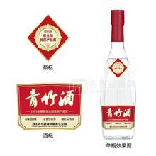國際金獎青竹酒濃香型白酒酒精度52%vol瓶裝招商500ml