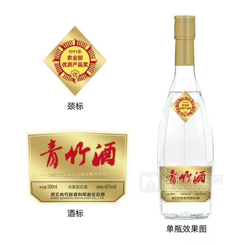 國(guó)際金獎(jiǎng)青竹酒濃香型白酒酒精度42%vol瓶裝招商500ml