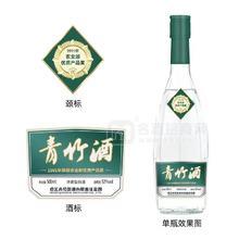 國(guó)際金獎(jiǎng)青竹酒濃香型白酒52%vol瓶裝廠(chǎng)家招商500ml