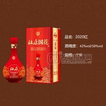 杜康2020紅濃香型白酒批發(fā)招商渠道42-52%vol