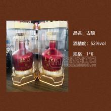 杜康古釀白酒酒精度52%vol招商批發(fā)瓶裝500ml