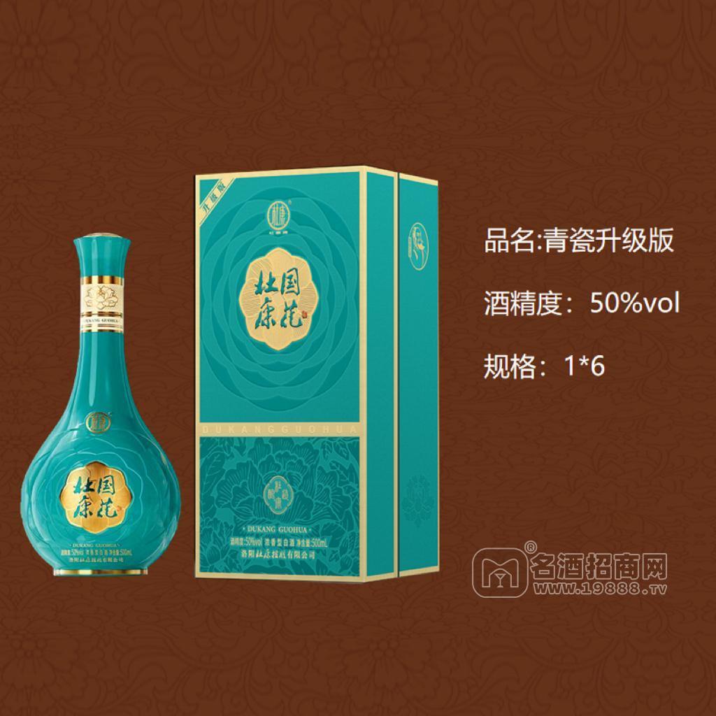 杜康青花瓷濃香型白酒批發(fā)招商盒裝500ml