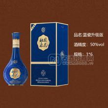 杜康藍瓷升級版濃香型白酒50%vlo批發(fā)招商渠道500ml