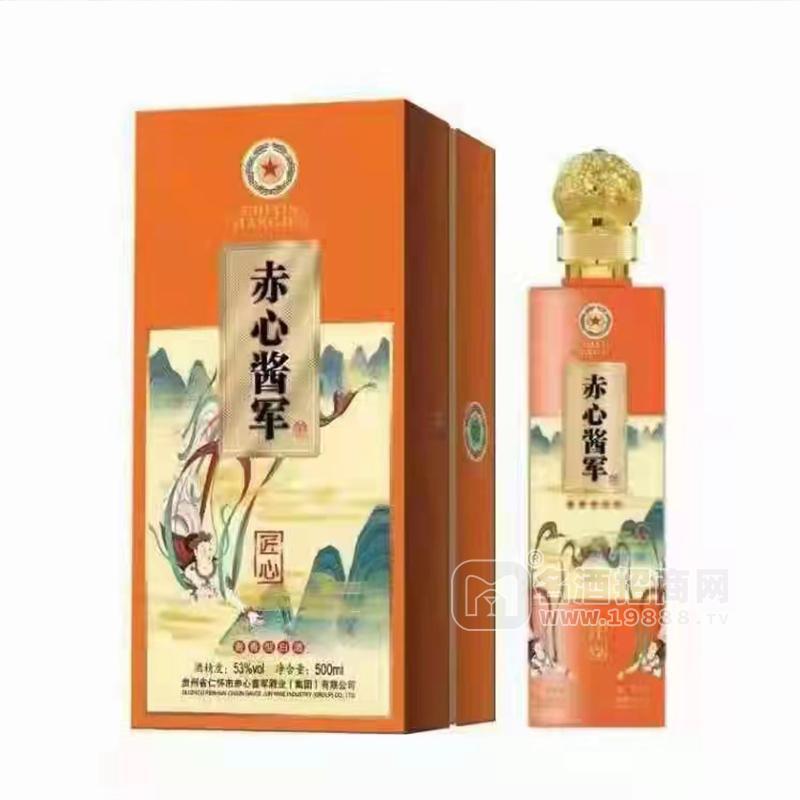 赤心醬軍匠心醬香型白酒53度白酒禮盒裝招商500ml