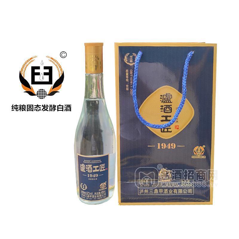 繡江春濃香型白酒52度480mlx2瓶