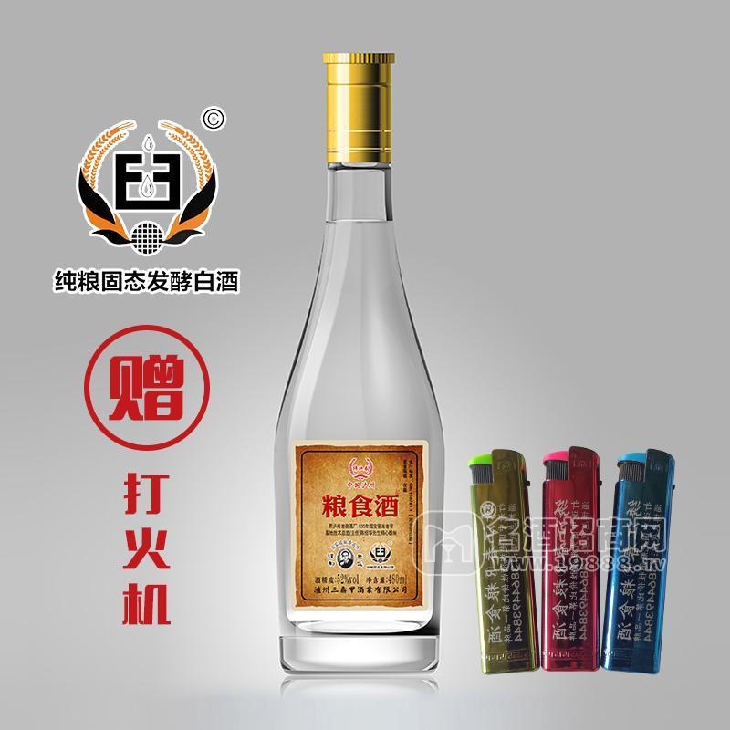 繡江春糧食酒濃香型白酒52度零售價16元480ml