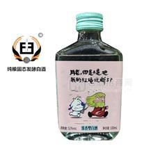 濃香型白酒52度零售價(jià)5元100ml廠家招商