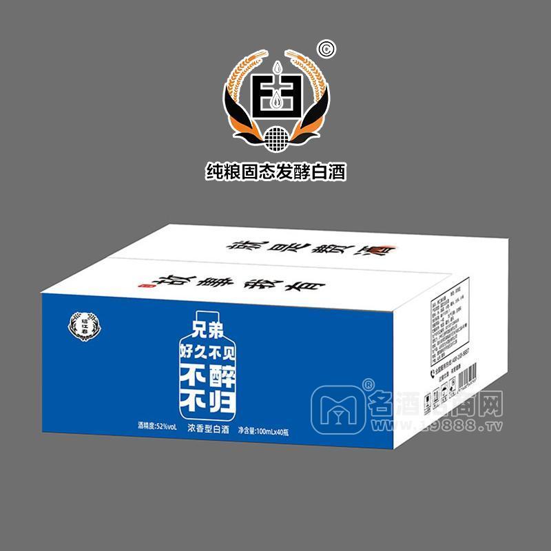 繡江春濃香型白酒52度100mlx40瓶