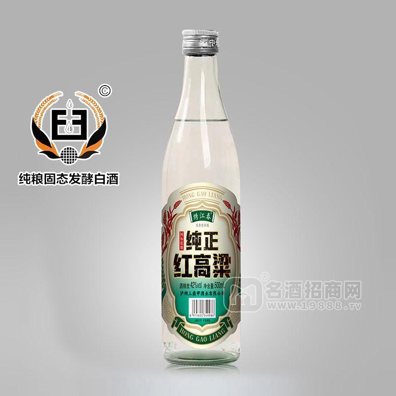 繡江春純正紅高粱濃香型白酒42度零售價8.5元500ml