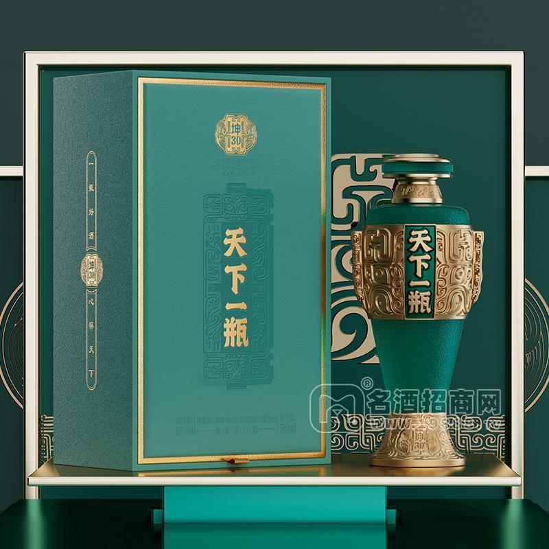 天下一瓶坤30醬香型白酒53度禮盒裝招商500ml