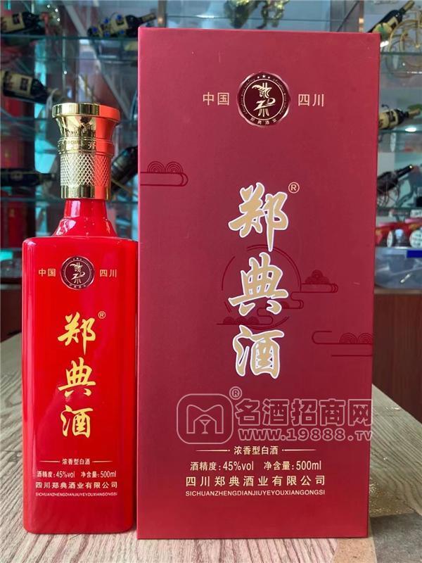 鄭典酒 濃香型B45度 500ml