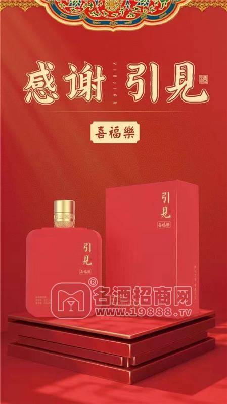 引見(jiàn)酒喜富樂(lè)醬香型53度500ml