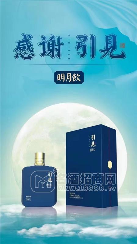 引見(jiàn)明月飲醬香型53度500ml